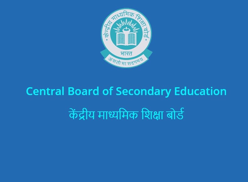 Central Board of Secondary Education (CBSE)