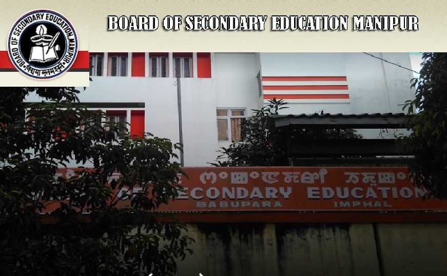 BOSEM 10th Class Results 2020