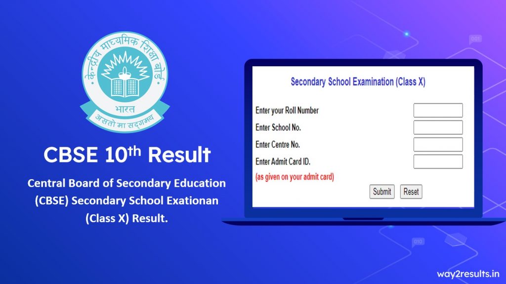 CBSE 10th Result