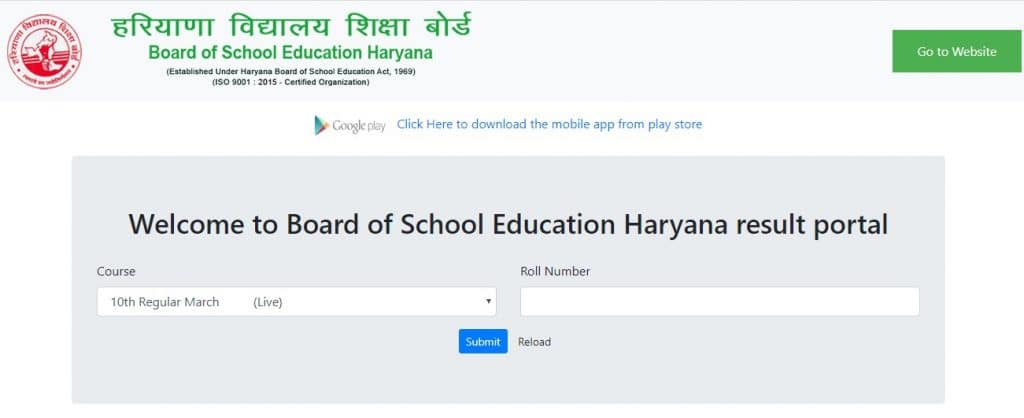 10th Class Results Haryana