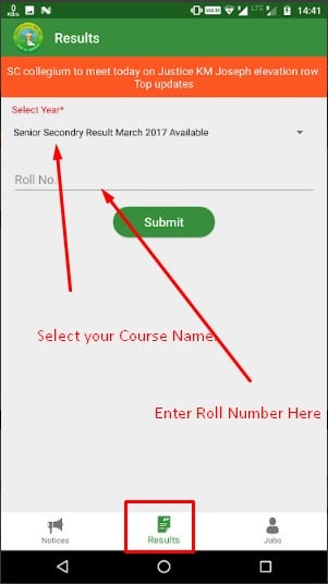HBSE 10th Board course selection