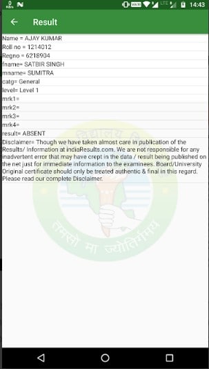 HBSE 10th Class Results