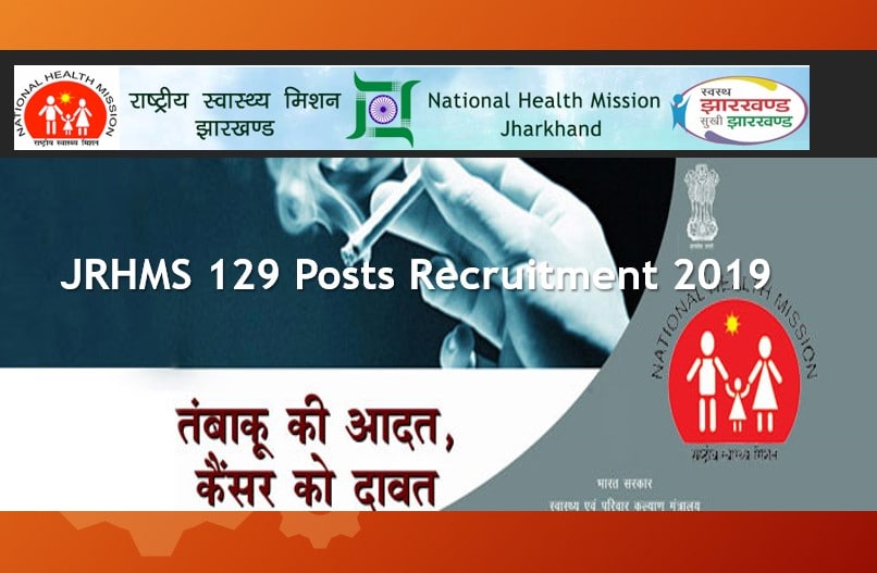 JRHMS 129 Posts Recruitment 2019