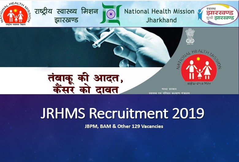 JRHMS Recruitment 2019
