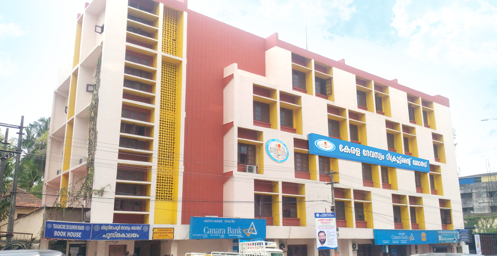 KDRB Kerala