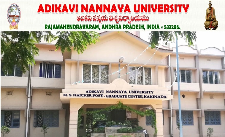 Adikavi Nannaya University (AKNU)