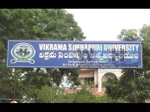 Vikrama Simhapuri University (VSU)