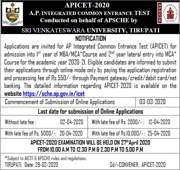 AP ICET 2020 Notification