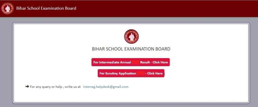 Bihar Scrutiny Application Step 1