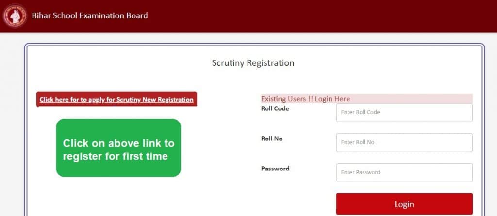 Bihar Scrutiny Application Step 2