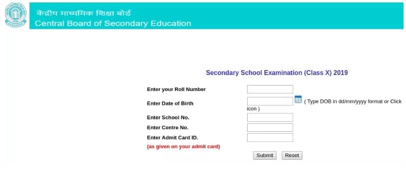 CBSE Results