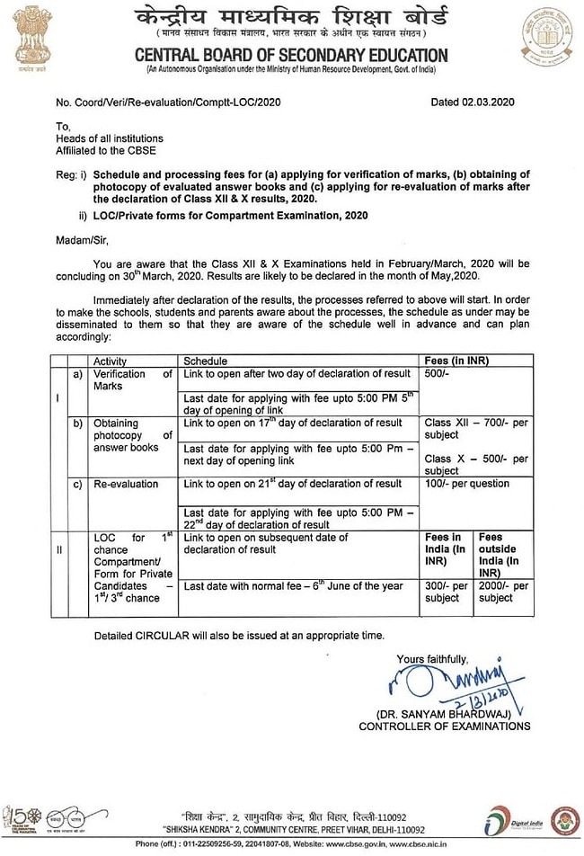 CBSE Verification Photocopy and Revaluation of Marks