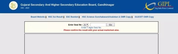 GSEB SSC Result