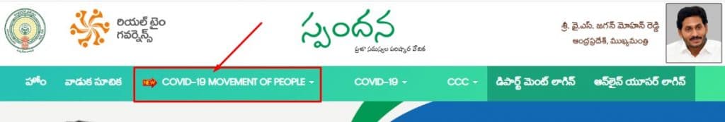 AP Spandana COVID-19 Movement of People