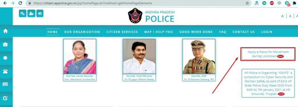 AP ePass Online Application 2021 Screen 1
