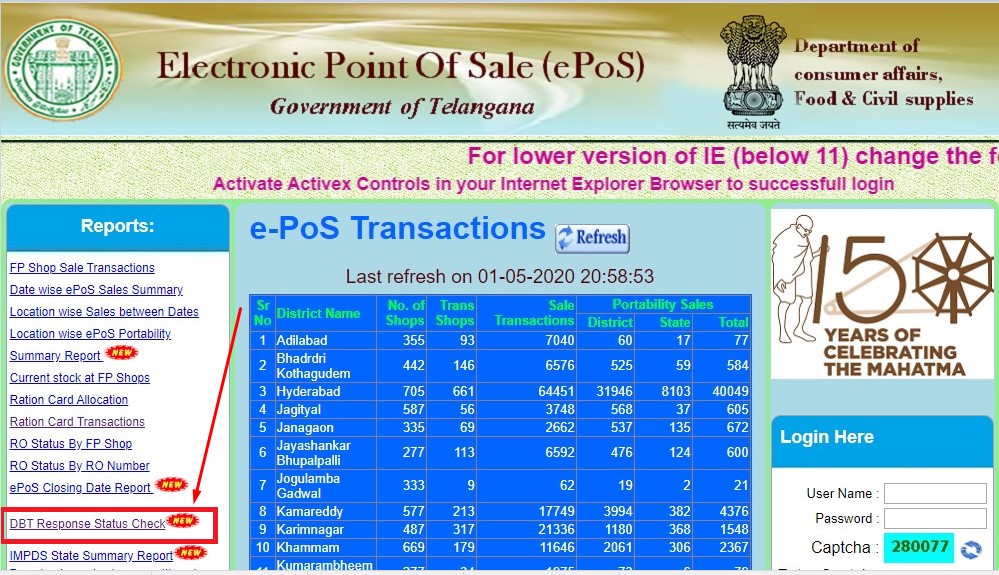 TS KCR ₹ 1500- [Cash] Bank Deposit Status Check 1