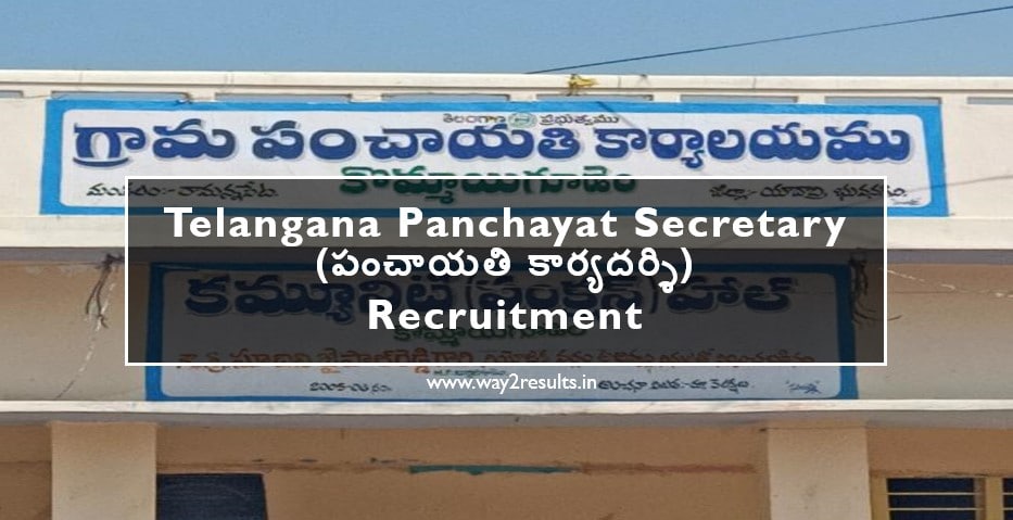 TS Panchayat Secretary Jobs Notification