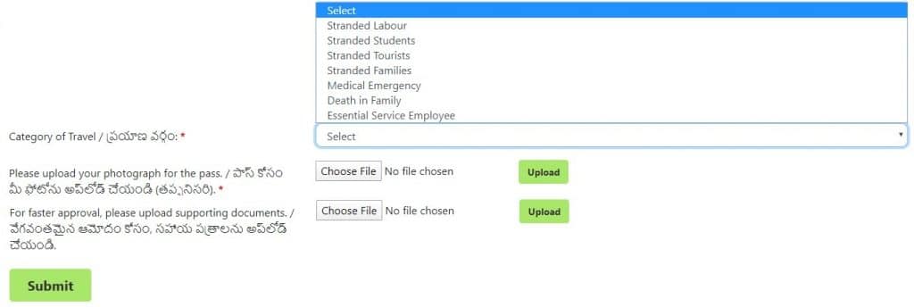 TSP Koopid ePass Application Upload Documents