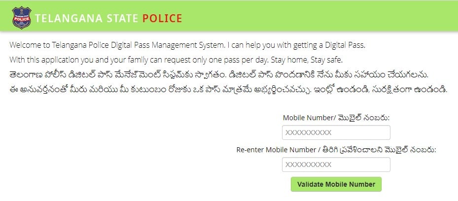 Telangana Koopid Lockdown ePass Application