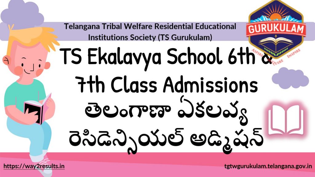 TS Ekalavya School 6th & 7th Class Admissions