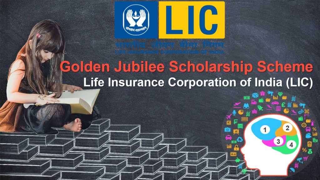 LIC Golden Jubilee Scholarship Scheme