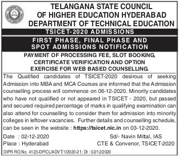 TS ICET Counselling 2020