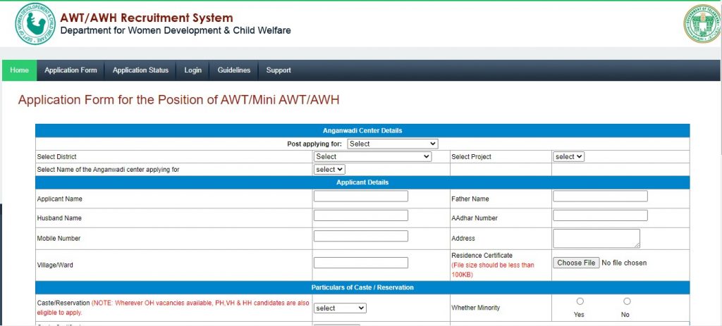 Jayashankar Bhupalapally Anganwadi Jobs Notification